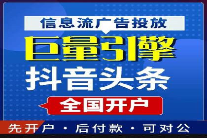 信息流广告案例分析：百度信息流广告效果