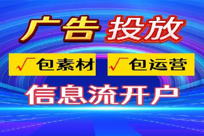 竞价推广开户常见问题解答
