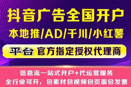 行业趋势：信息流托管的未来展望与案例