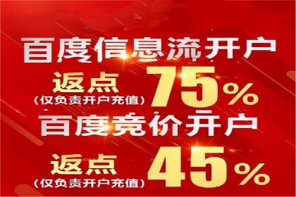 百度竞价托管外包服务助力企业快速成长的故事