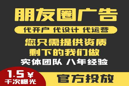 提升转化率：SEM竞价广告案例解析